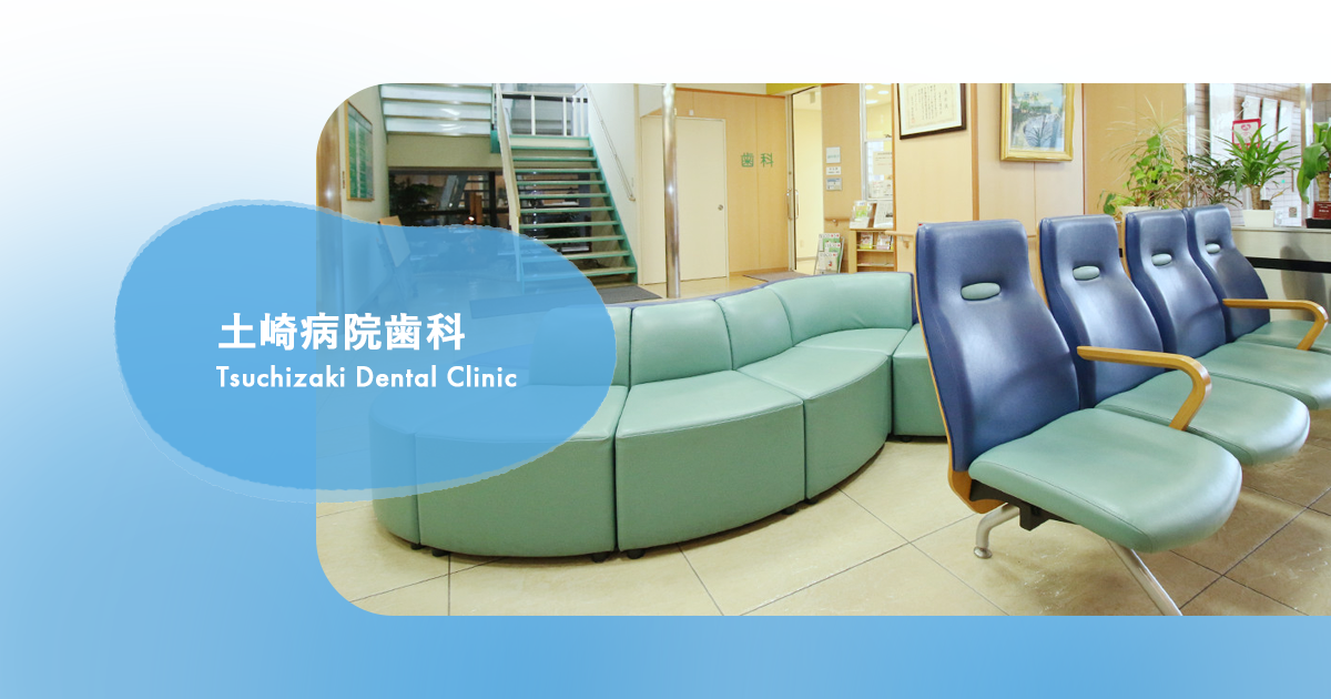 ホームページをリニューアルしました。